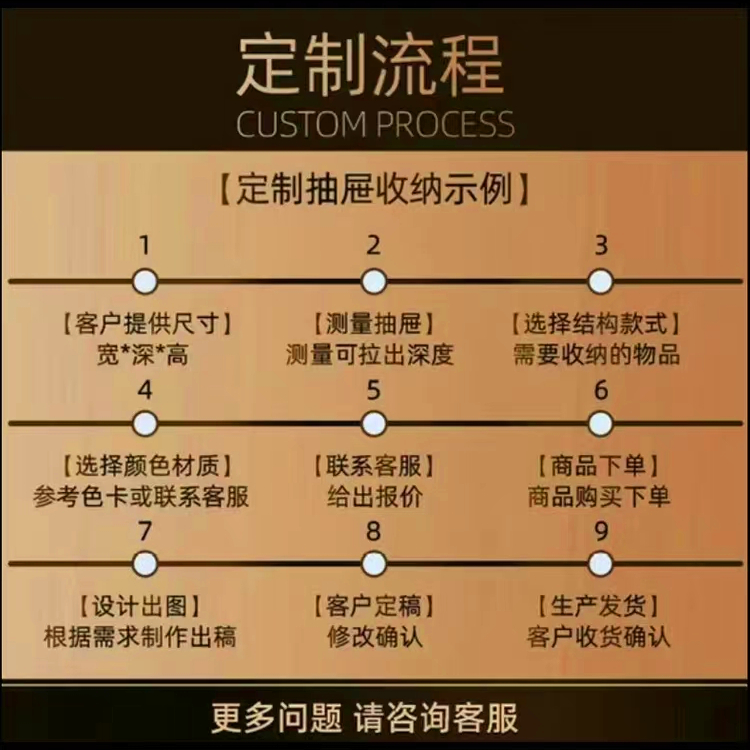 定制绒布首饰盒抽屉收纳项链戒指手镯饰品珠宝格衣帽间化妆台托盘 - 图1