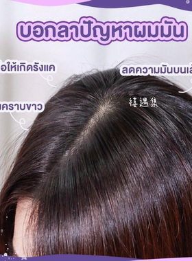 现货 泰国srichand perfect hair powder头发控油粉发粉30g