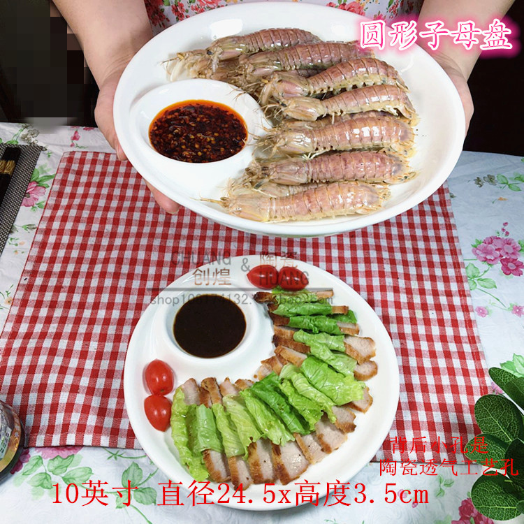 纯白不规则西餐盘陶瓷盘子菜盘饺子盘家用餐具创意汤碗鱼盘牛排盘