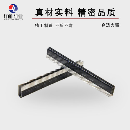 K425码钉枪高碳钢黑色尖脚钉金刚网码钉K406K408K410K413K416K419 - 图0