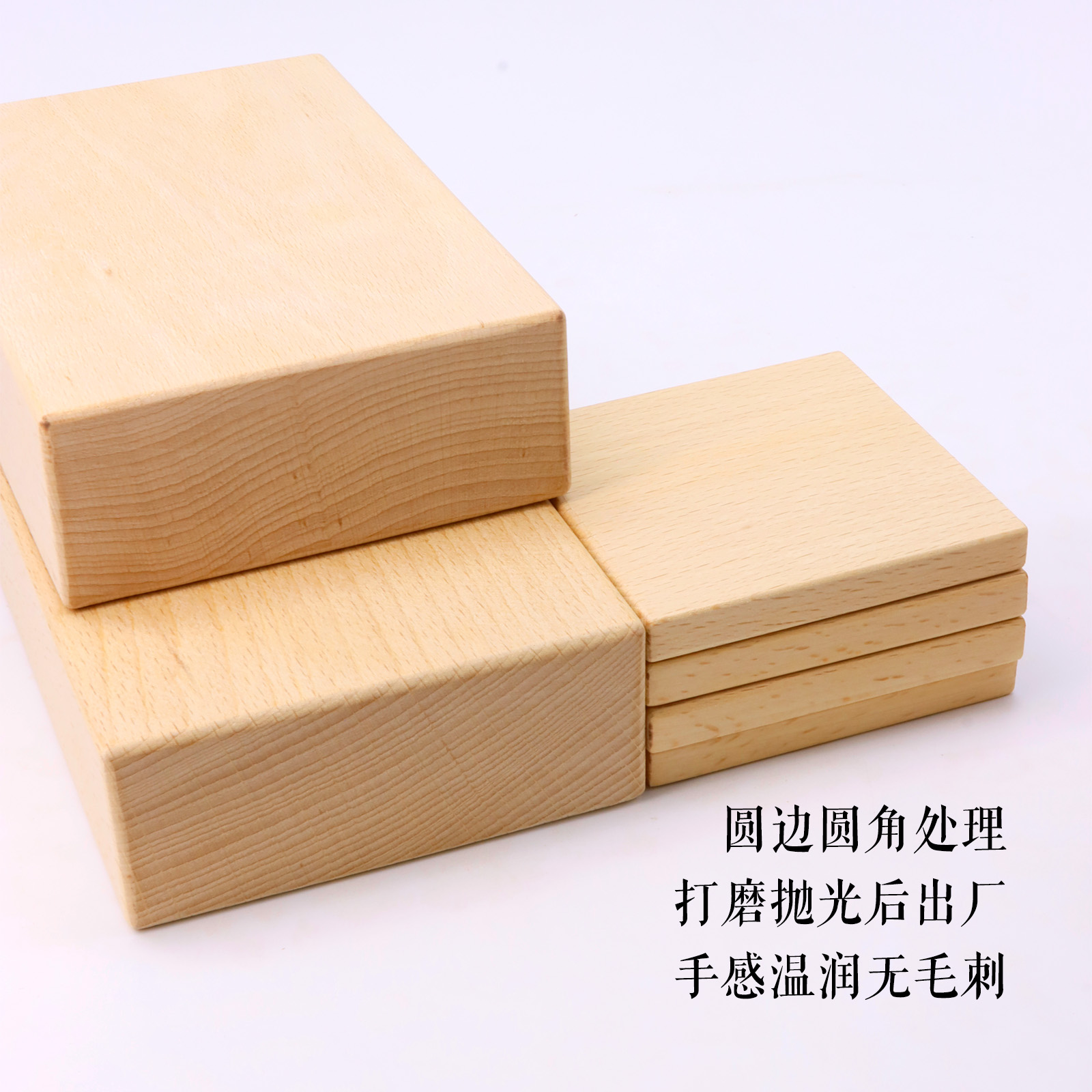进口榉木木块圆角实木块方块倒角DIY正方体木料木雕料定制小方块 - 图2