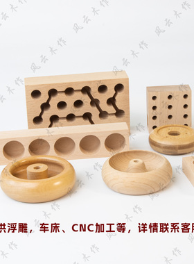 实木定制手工木制品雕刻cnc木板