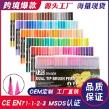 .Fineliner Рисунок акварели маркер ручки с двойным наконечником щетки