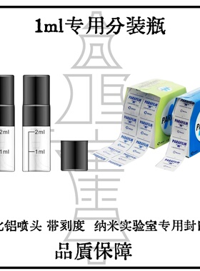 白橙小毫升午夜南湾春光乍现