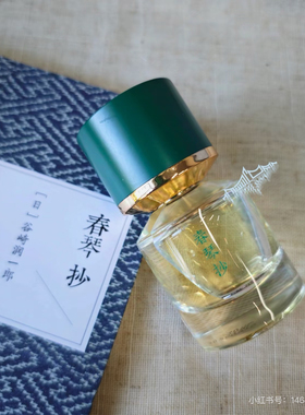 【浮香堂试香合辑二】然而白光爱人大梦朱鹮月出 龙安转身青绿