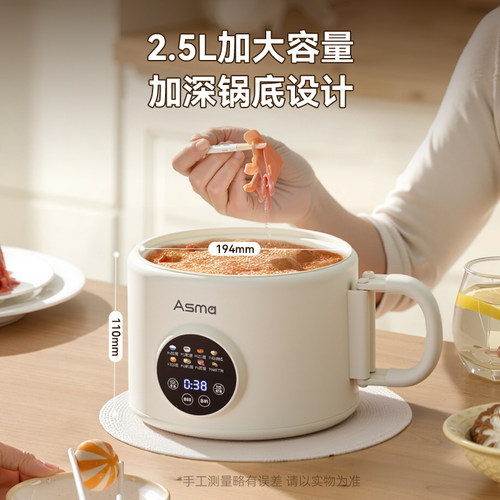 艾仕玛多功能电饭煲家用2.5L大容量电煮锅1-3人不沾内胆煮饭煮粥 - 图2