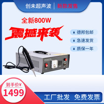 Handheld ultrasonic spot welder ppvc clear dung with chicken manure with car door panel meter radar retrofit welding machine