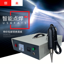 35K ultrasonic PP clear dung with welding machine PVC chicken manure with spot welder Chicken House Set Egg Conveyor Belt Fusion machine