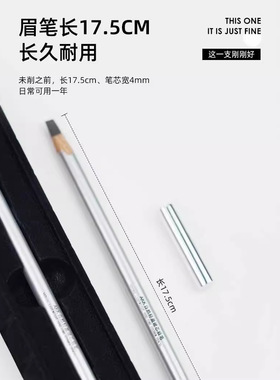 孕妇AKK眉笔自然立体防水持久