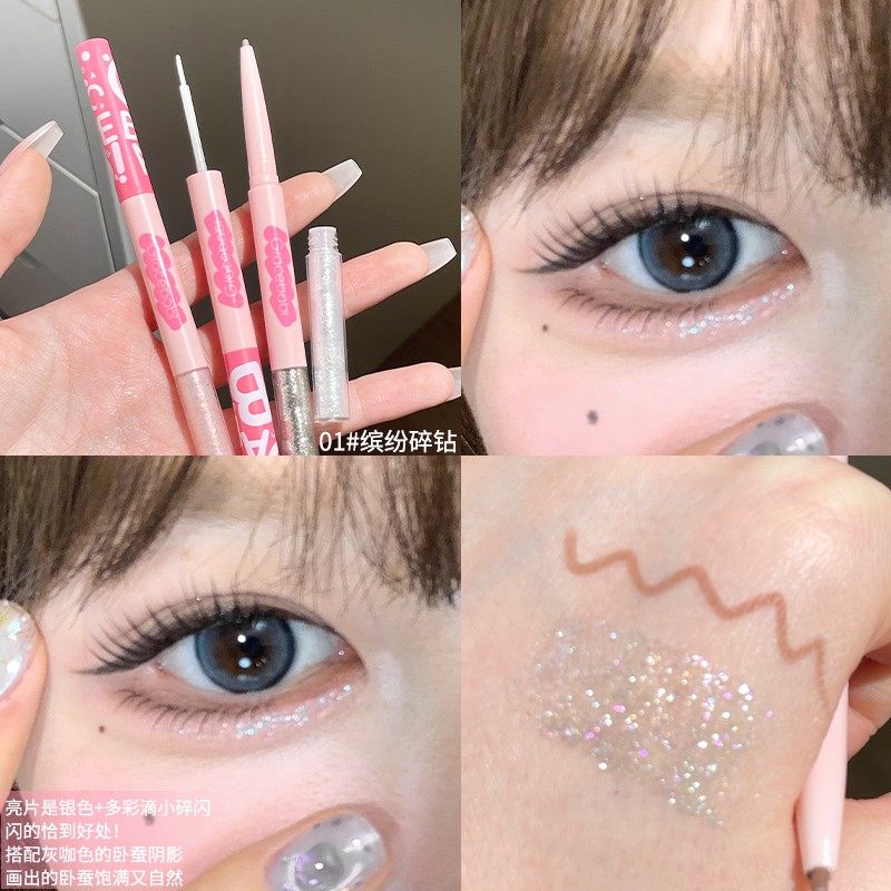 瑰宝秘语/gracebabi眼线胶笔防水不晕妆极细小扁头眼线胶笔初学者,淘宝优惠券,粉丝福利购,淘宝优惠卷