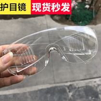 Shutter Protective Eyewear Glasses Transparent Frame Glasses Dust-Proof Flying Foam Toy Glasses Factory Spot