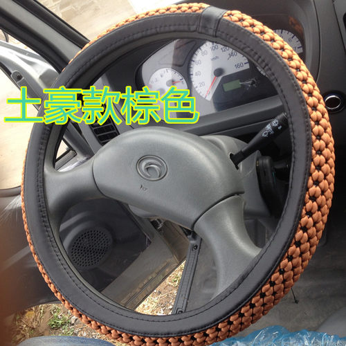 跃进小福星S50/S50Q/S70/福运S80货车专用方向盘把套 - 图2