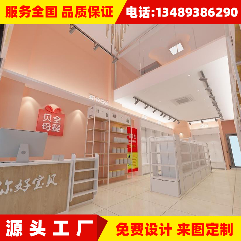 奶粉货架展示柜母婴店鞋架衣服货架多功能产品展示架设计效果图 - 图2