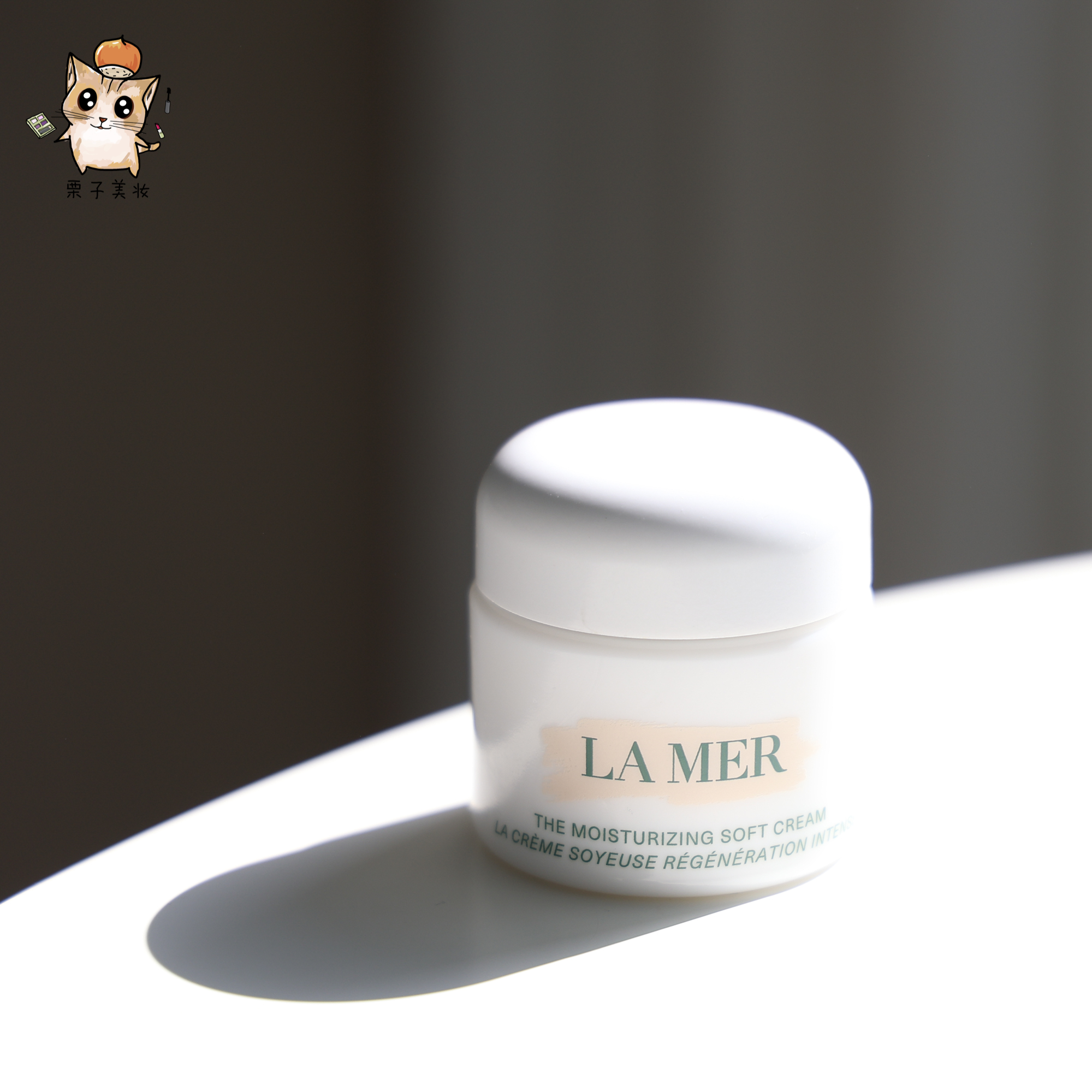 LAMER/海蓝之谜经典精华面霜/乳霜 30ml/60ml/100ml 保湿滋润修复