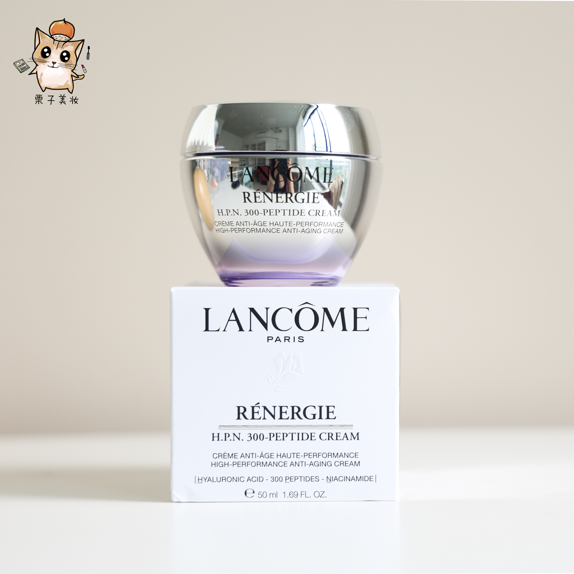 Lancome/兰蔻全新塑颜百肽霜 胜肽紧致焕白面霜 15/50ml