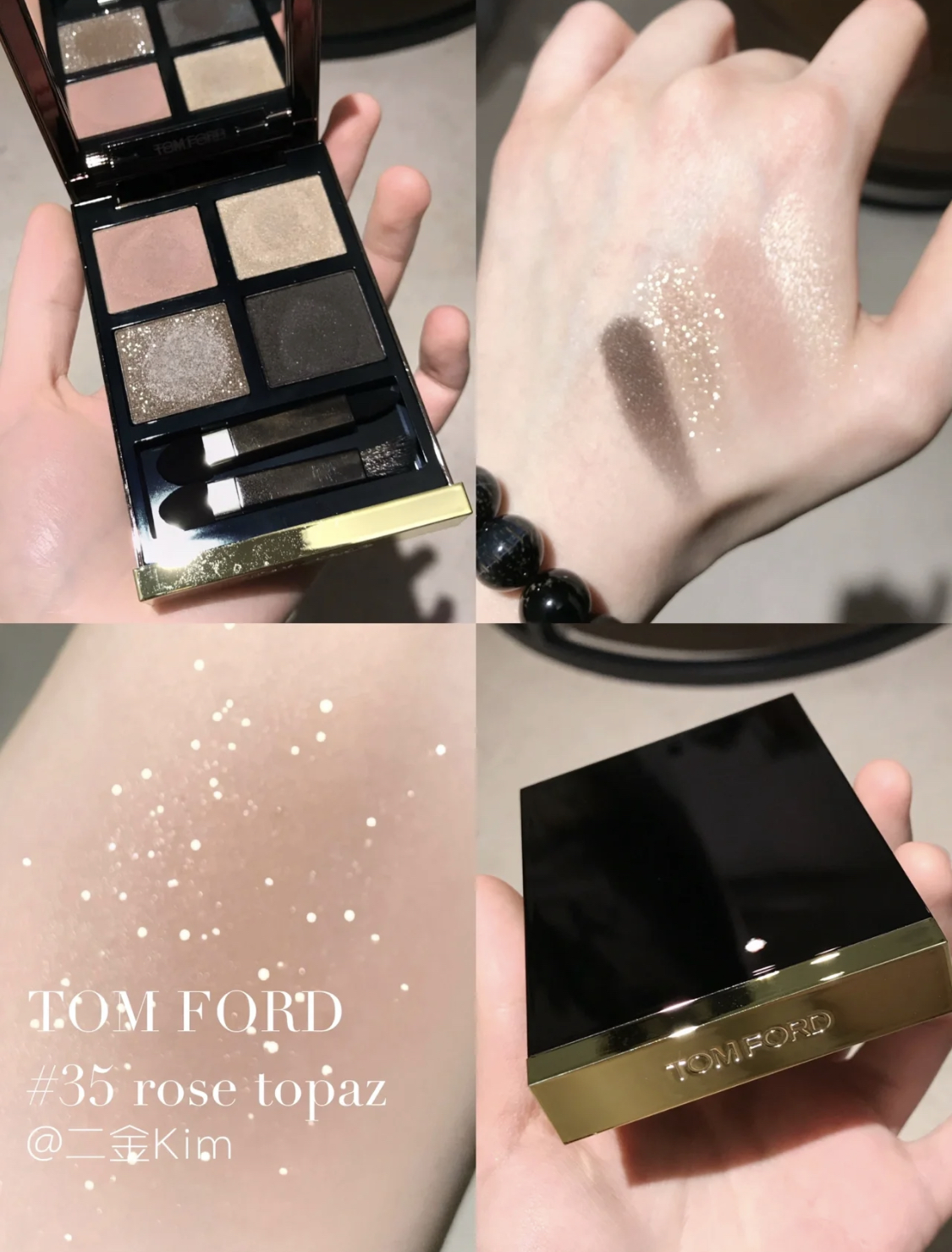 24夏季限定！TOMFORD汤姆福特TF四色眼影F35 01 30 20 31 45 46 - 图1