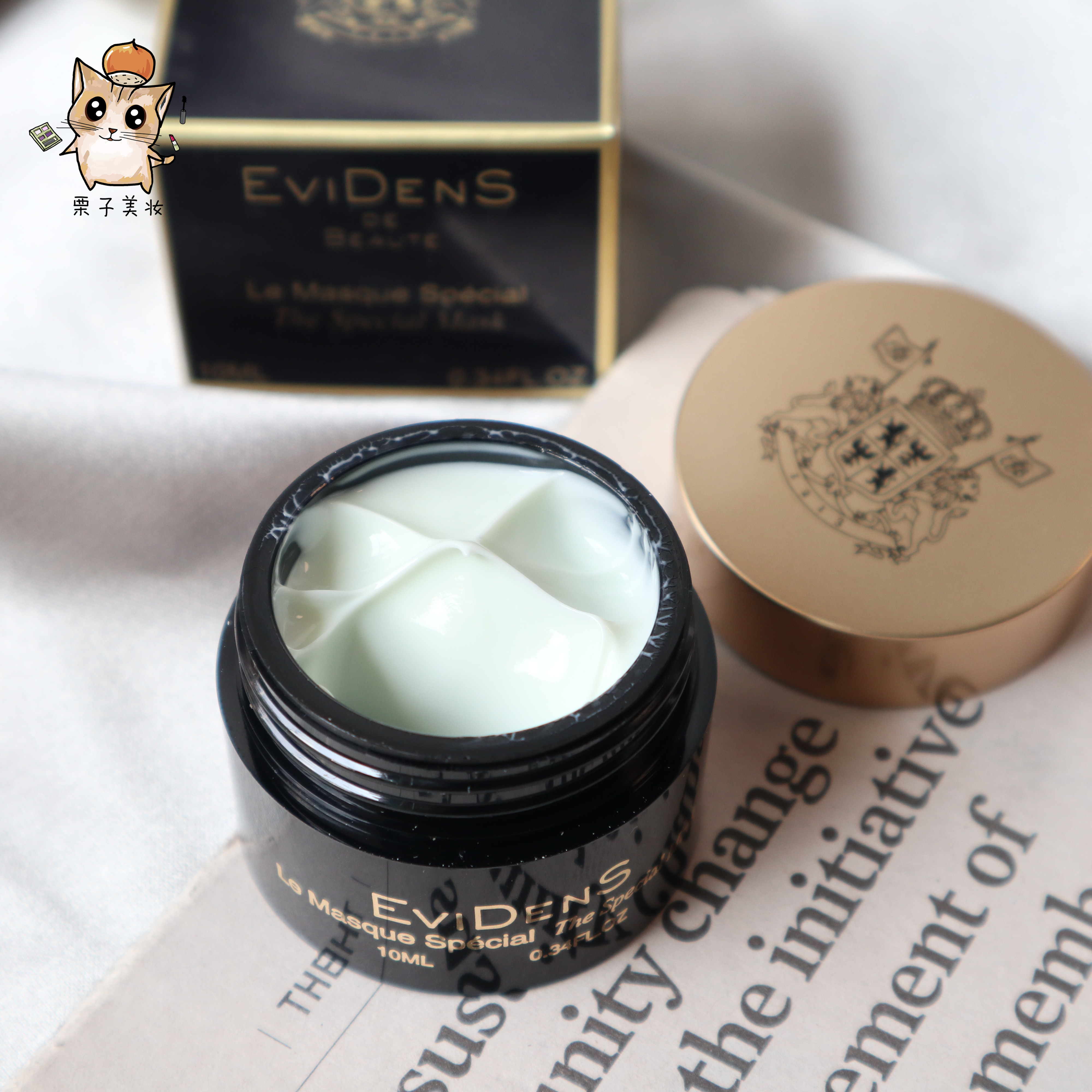 EviDenS/伊菲丹三重胶原多效超级面膜10ml 镇定修护紧致收缩毛孔 - 图1