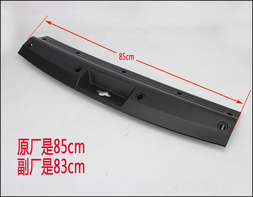 适用于长城汽配长城哈弗cuv哈弗h3哈弗h5尾门门坎尾门地板压条门 - 图2