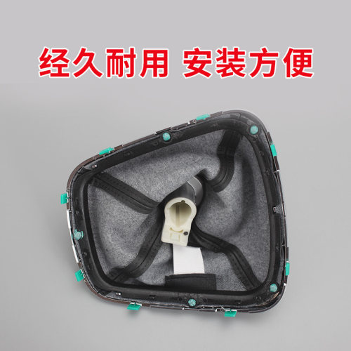 适用于长城哈弗h6配件哈弗h6六档防尘套六档倒挡提扭原厂防尘套原 - 图2