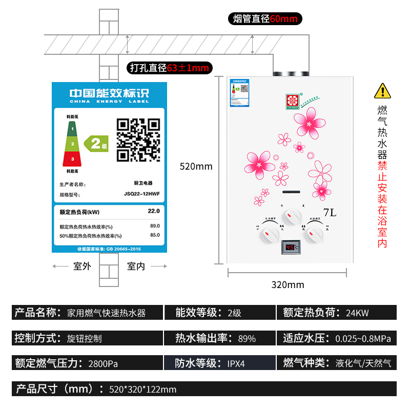 煤气热水器家用燃气低水压液化气罐出租房热水器强排即热式7812升