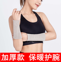 Cashmere protection wrist autumn winter warm men and womens wrists sleeves joint anti-chilling arm sleeve armguard and scar protection gloves