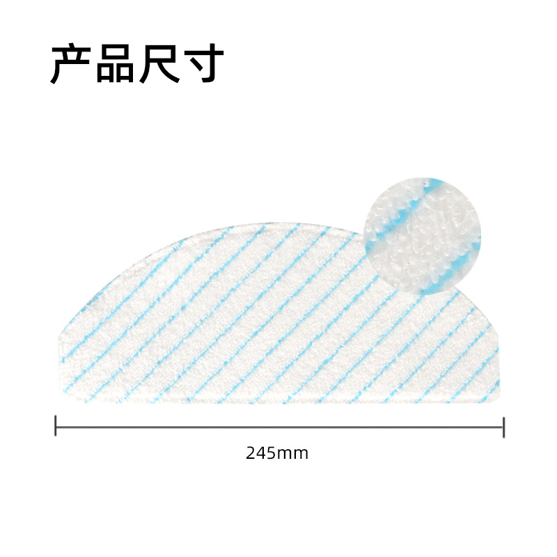 适配科沃斯扫地机器人T9 T8aivi/max/power一次性抹布强拖免洗布 - 图2