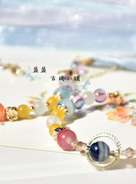 男女均可王者荣耀衍生款手链