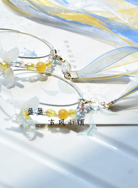 手镯王者荣耀貂蝉仲夏夜之梦