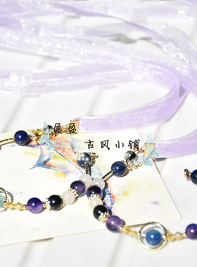 男女均可王者荣耀衍生款手链