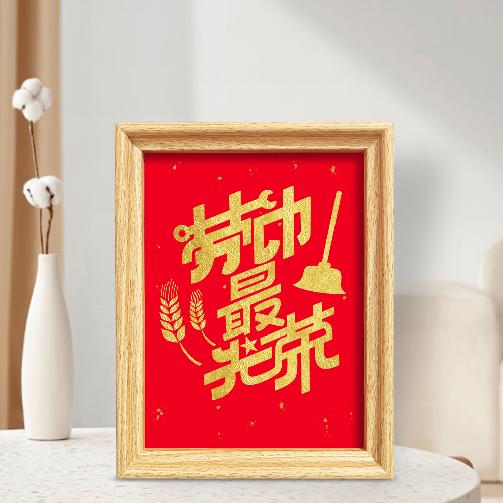 非遗金箔画手工diy五一劳动节社区单位团建活动学生立体作品材料 - 图1