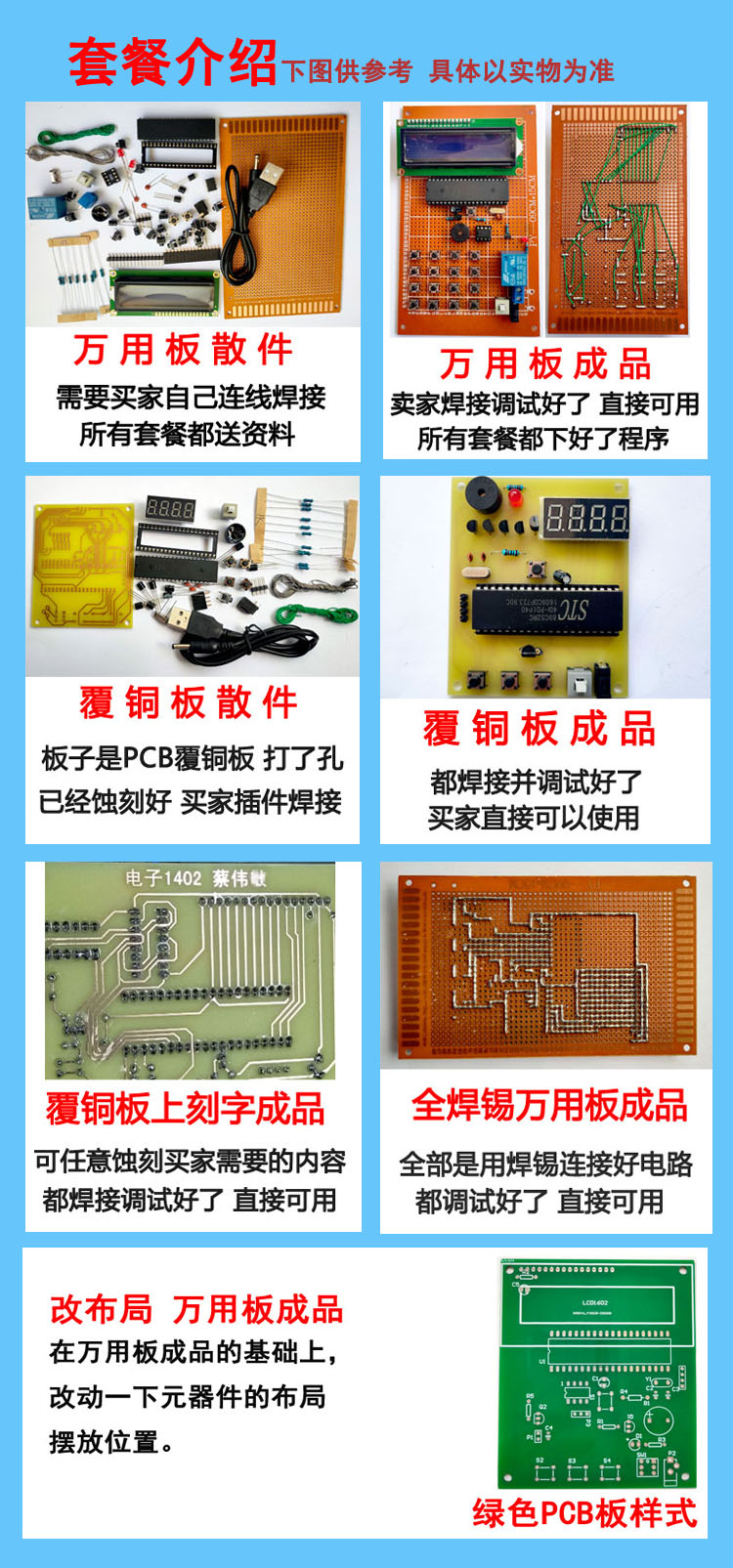 基于51单片机音乐盒播放器设计 可播放手机电脑音乐歌曲成品散件 - 图1