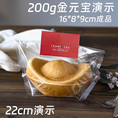 现烤日式点心袋汉堡牛角包吐司自立塑料袋三明治泡芙一次性机封袋 - 图0