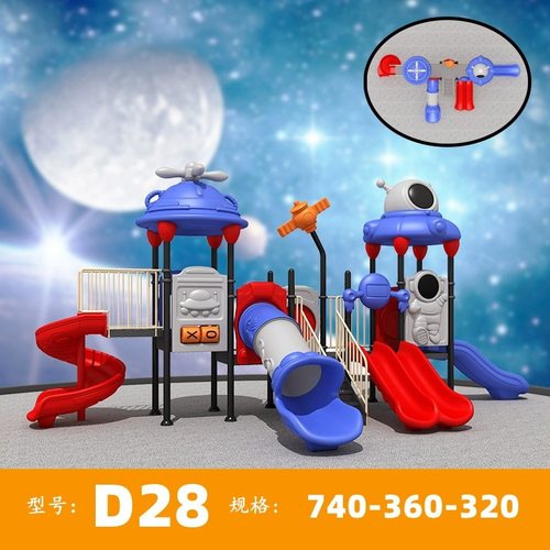 幼儿园滑梯小型儿童滑滑梯室外小区户外大型秋千组合游乐设备89管 - 图0