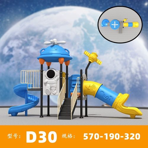 幼儿园滑梯小型儿童滑滑梯室外小区户外大型秋千组合游乐设备89管 - 图1