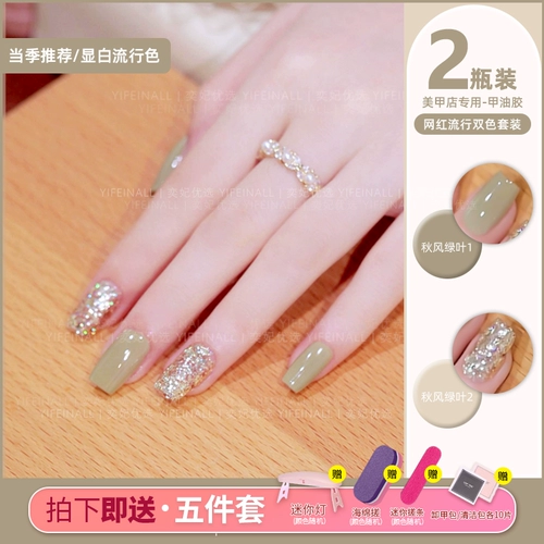 Лак для ногтей для маникюра, комплект, блестки для ногтей, 2025 года, новая коллекция, без сушки в лампе