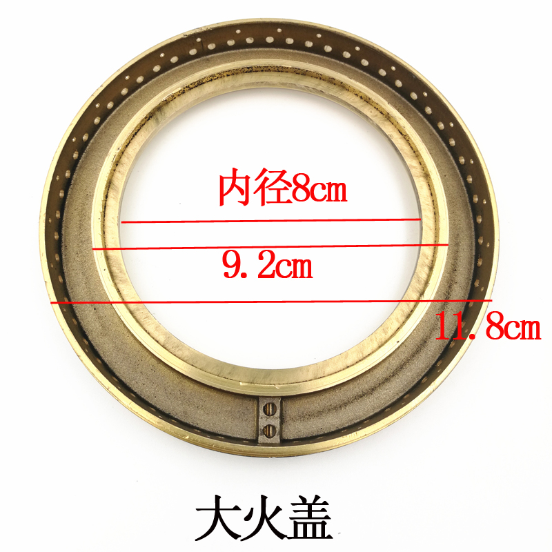 华帝燃气灶JZ20Y(T.R).2-009BX 0010X日顺838A火盖分火器配件包邮 - 图1