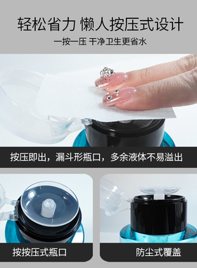 zyzc指优真彩按压瓶清洁水