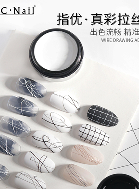 ZYZC指优真彩强力拉丝胶