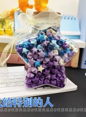 DIY五角星玻璃星星许愿瓶木塞