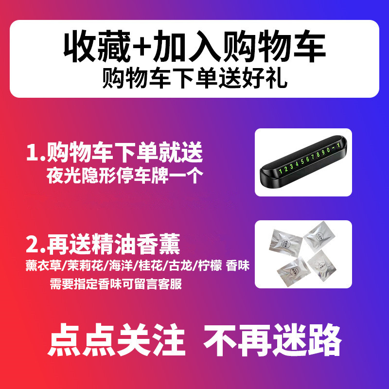 车载香水汽车香薰空调出风口风扇装饰品高档车内摆件车用香氛淡香