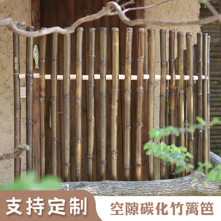 竹艺碳化竹篱笆隔断民宿装修庭院围墙栅栏屏风花园爬藤围墙围栏-图2