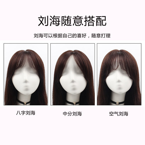 假发女中长发蓬松自然空气刘海宋慧乔同款长bobo韩式修脸梨花头套 - 图2