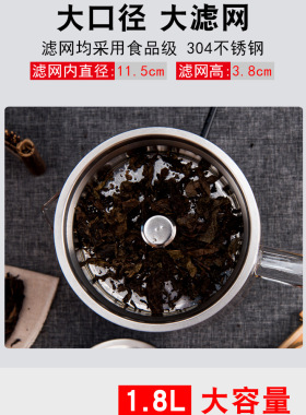 蒸汽1.8升蒸汽煮茶器巧万家