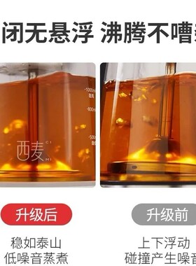 西麦CIMI养生壶煮茶器蒸汽喷淋煮茶壶黑茶壶花茶白茶烧开水壶