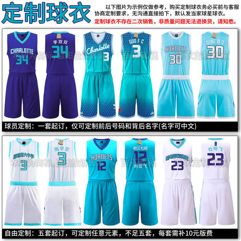 布里奇斯75周年普拉姆利球衣定制篮球服套装乌布雷城市版布克奈特,淘宝优惠券,粉丝福利购,淘宝优惠卷