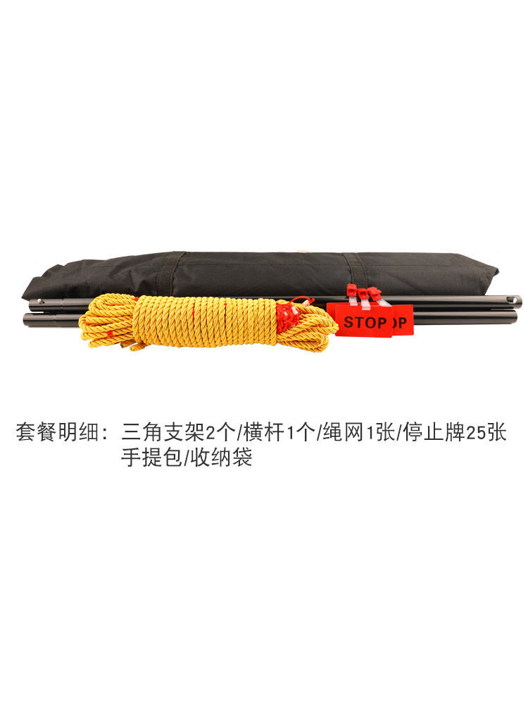 穿越电网穿越火线天罗地网游趣味运动会道具户外室内团建拓展活动