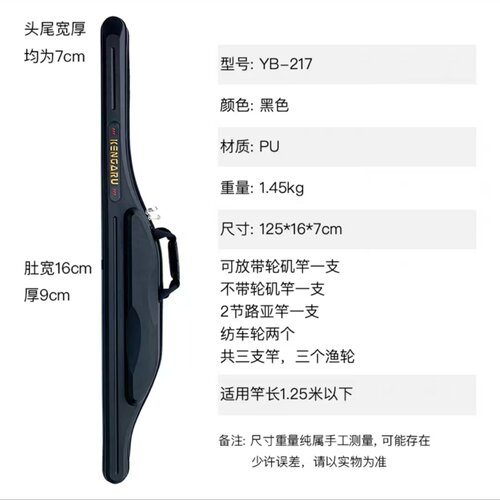 肯格鲁防水鱼竿包轻便型硬壳路亚杆鱼竿包多功能1.25米大容量海竿 - 图3