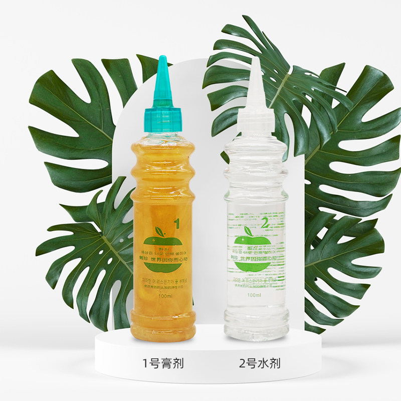 韩珍黄金烫膏体冷烫药水清香烫发液冷烫水卷发理发店专用发廊批发,淘宝优惠券,粉丝福利购,淘宝优惠卷