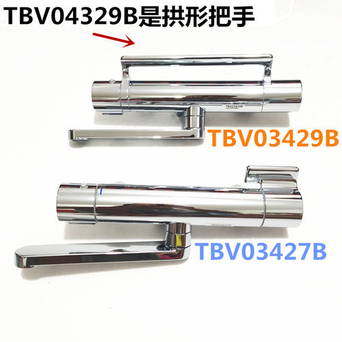 TOTO进口恒温花洒TBV03427BA//TBV03429BA/TBV03431BA挂墙(05-C) - 图0