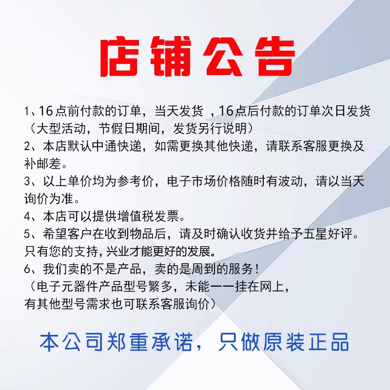 NVH082N65S3F TO-247 N沟道 40A650V MOS场效应管 一站式配单 - 图0